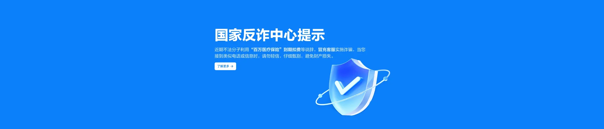 三道移动宽带