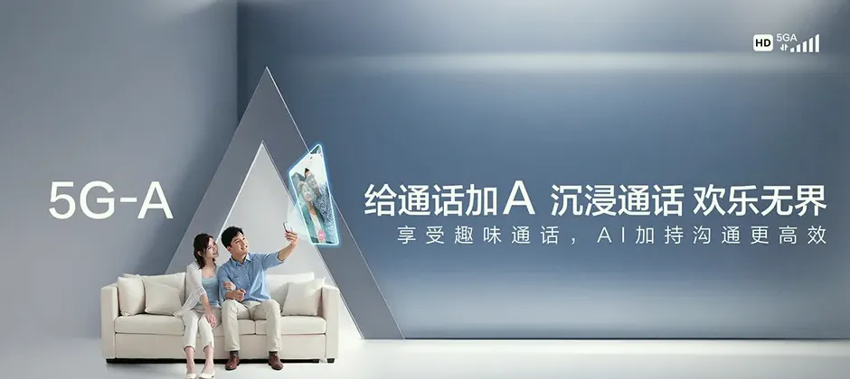 三道宽带新装 移动宽带
