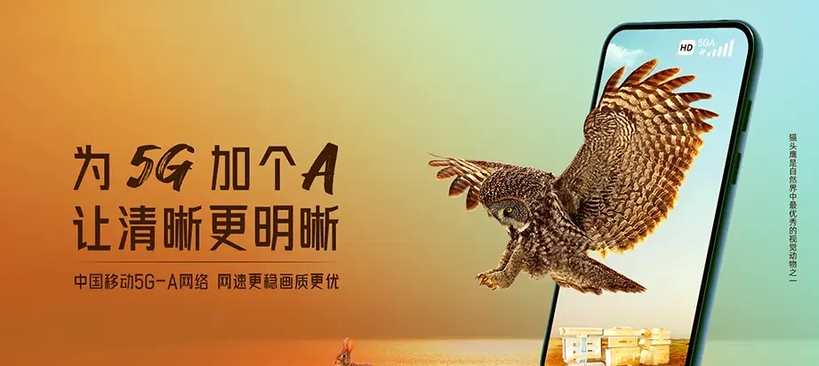 三道保亭黎族苗族自治县三道镇 移动宽带